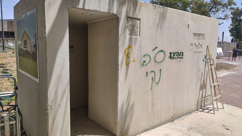 Iran feuert Raketen auf Israel ab